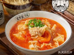 Lao Dongjia Traditional Bamboo Pole Noodles (Fangcao Street Branch)