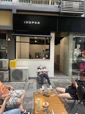 Min Tian Tian · Tea House Noodle House