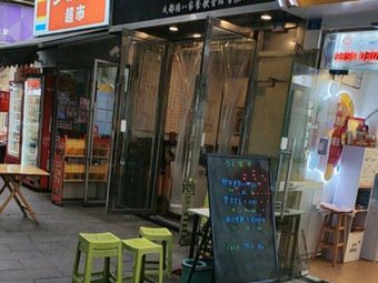 Yang Ba's Eight Noodle House