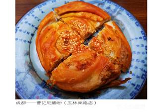 Cao Ji Pig Intestine Rice Noodles (Yulin South Road Branch)