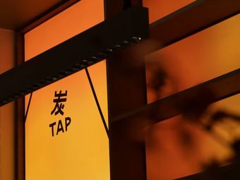 TanTap · Charcoal Bar