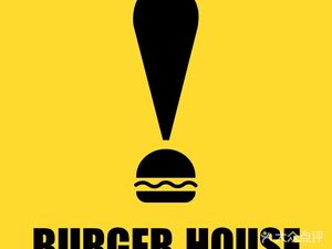 Baozhijia BURGER HOUSE (Yulin Branch)