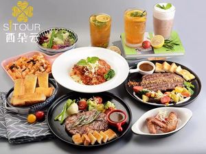 SITOUR Xiduo Yun Beef Steak House (Yulin Branch)