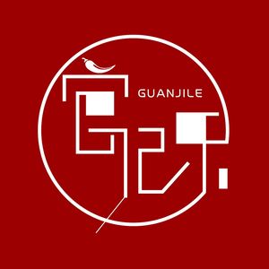 Guanji Le Bobo Chicken (Yulin Head Office)