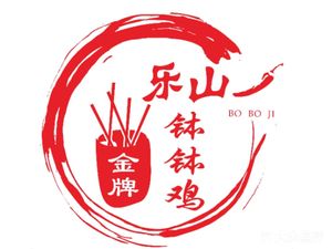 Le Shan Gold Bowl Chicken (Xiao Tian Dong Street Branch)