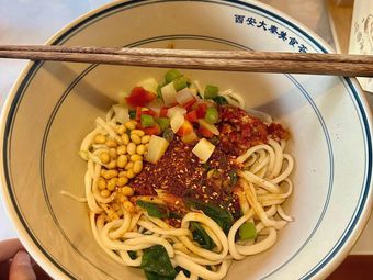 Xi'an Da Qin Gourmet Collection