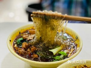 Li Ji Neijiang Noodles