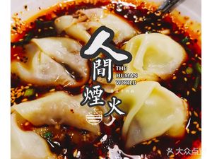 Qiao Cook's Ya'an Stewed Chicken Old Noodle House (Yulin South Road Branch)