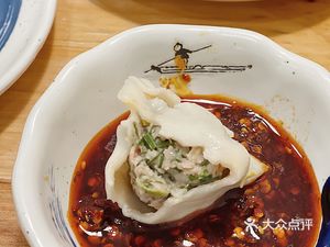Xi Yu Dumplings (Lancao Road Branch)