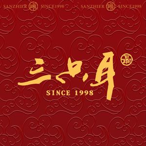 San Zhi Er Cold Pot Fish Hot Pot (Yulin Branch)