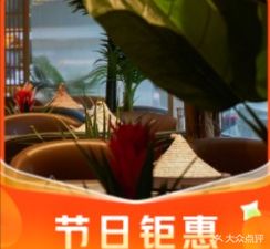 Qionghai Stone Pot Fish (Yongfeng Branch)