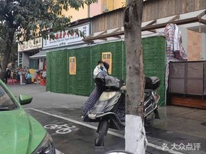 Bian Bian Fresh Fish Restaurant (Yulin Branch)