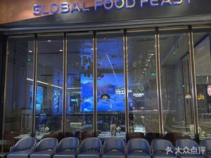 GLOBAL FOOD FEAST (New Century Global Mall Store)