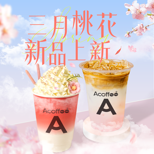 A Coffee (Global Center Branch)