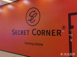 Secret Corner Turn Coffee (Jincheng Wanda Store)