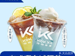 KOK Xil Café (Global Center Branch)