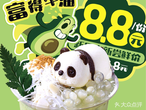 Moon Full of the Great River Thousand-Layer Tripe Hot Pot (Global Center Branch)