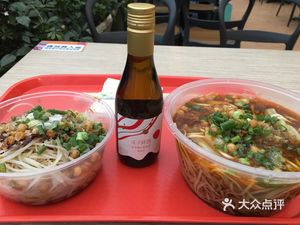 Le Shan Taste (New Century Global Center Store)