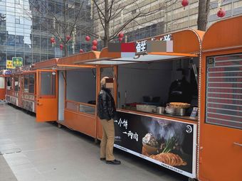 Jiao Niangniang Fresh Meat Pie