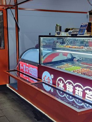 Xin Yun · Candy Cane Ice Cream (Jincheng Wanda Golden Street Store)