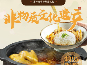 Wang Chun Chun Chicken Rice (Jincheng Wanda Store)