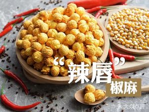 Momoqido American Popcorn (Global Center Store)