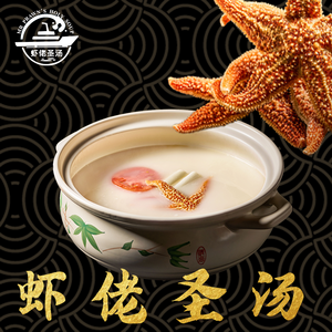 Xialao Sheng Tang (Global Branch)