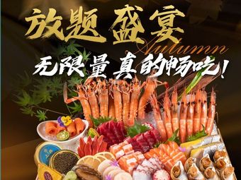 Shangjing Fine Cuisine (New Century Global Center Store)
