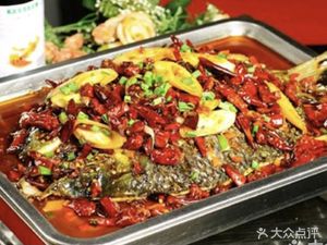 Wang's Wan Zhou Grilled Fish (Global Center Store)