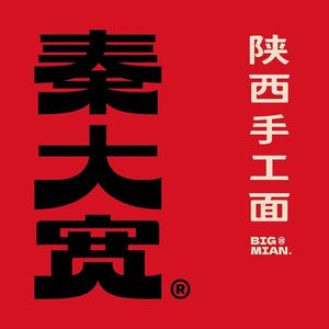 Qin Dawan · Shaanxi Handmade Noodles (Global Center Store)