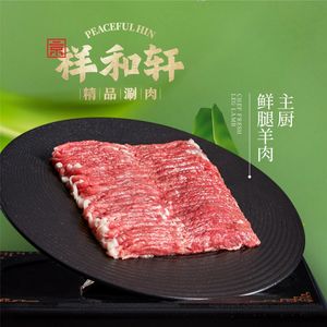 Jingxiang Hexuan Premium Hot Pot (Incubation Park Direct Store)