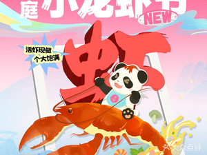 Xiting Seafood Buffet (Global Center Store)