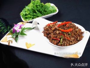 Alice Hotel · Teahouse