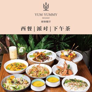 Wenxuan Yami Restaurant (Global Center Branch)