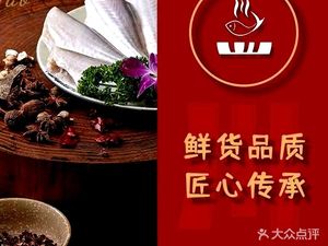 Chuandao Hao'er Fish (Oaks Plaza Jincheng Wanda Branch)