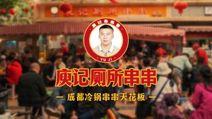 Yuji Toilet Skewers (Wenjiang Store)