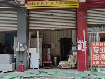 Dian Gu Po Yunnan Wild Mushroom Stew Rice