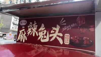 Yang Yi Jue Spicy Rabbit Heads