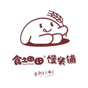 Shizhitian Tian Steamed Bun Shop (Qingyun Tai Branch)