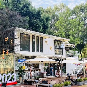 Fang Ye Life · Coffee Shop