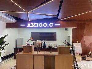 AMIGO · C7 Friend Coffee (Nanxun Avenue Branch)