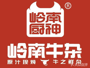 Ling Nan Niu Za (Wenjiang Store)