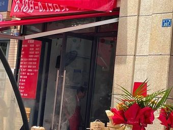 Jiucheng Steamed Buns (Jiazhaoye·Lijing Gongguan Store)