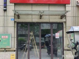 Luzhou Steamed Buns (Taihe·Xinguanghua Fu Store)