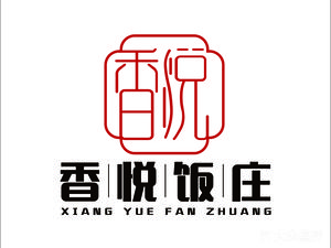 Xiang Yue Restaurant · Sichuan Cuisine (Pearl River International Store)