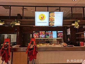 Zhen Shishang Spicy Hot Pot (Xinguang Tian Di Store)