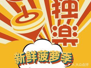 独乐烧肉·平价和牛碳烤(合生汇店)
