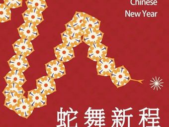 Jiang He Feng Fine Cuisine (Chengdu Heshenghui Branch)