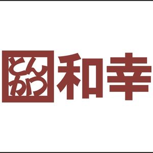 Wakayama (Wenjiang Xin Guang Tian Di Store)