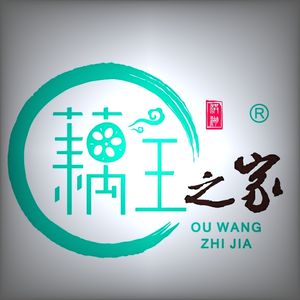 Ou Wang Home养生汤 (Wenjiang Direct Store)